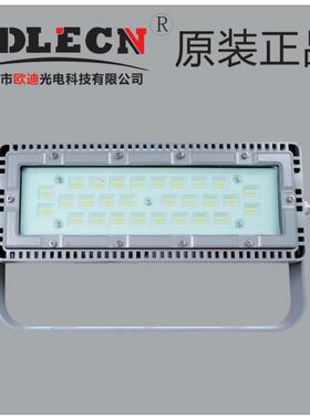 NTC9280NTC9281NTC9283LED投光灯110W200W450W/NTC9280