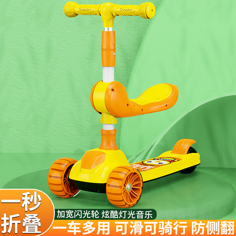 儿童滑板车厂家批发2-12岁三轮防侧翻脚踏车可坐滑行童车闪光轮
