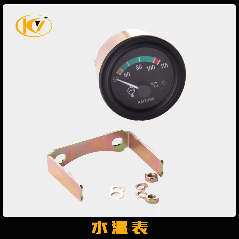 电感式水温表DC12V/24V