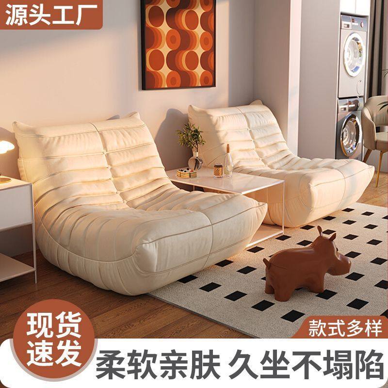 毛毛虫懒人沙发免洗客厅阳台卧室靠背椅子简约单人榻榻米休闲沙发