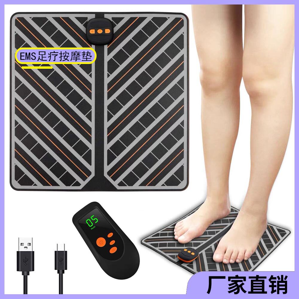 厂家直销脚底按摩器家用电动足底按摩仪便携式无线震动足底按摩垫