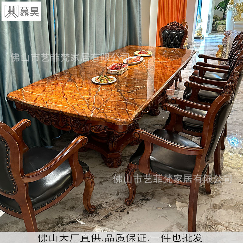 欧式实木长餐桌高档豪华家用
