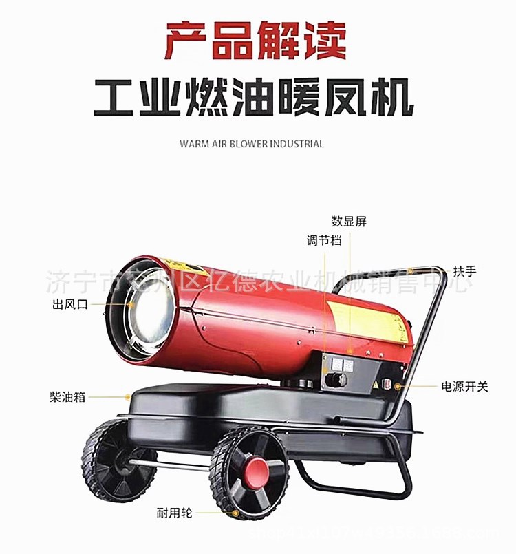 江苏热销环保热风炉电动暖风机燃油热风炉功率大仓库厂房取暖器