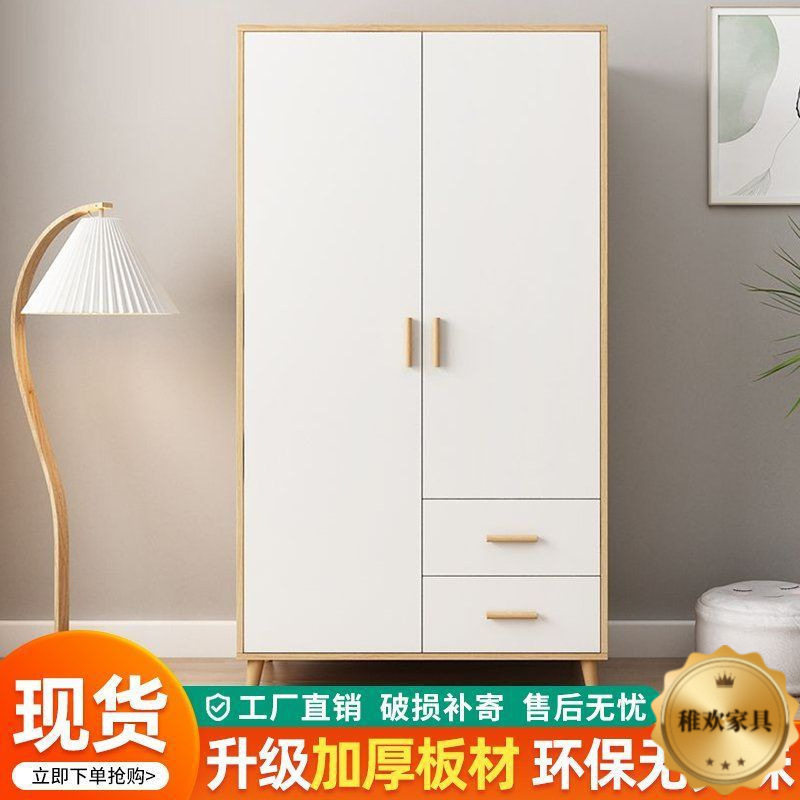 卧室衣柜简约时尚白色衣柜衣橱出租房宝宝出租屋衣柜置物收纳柜厂