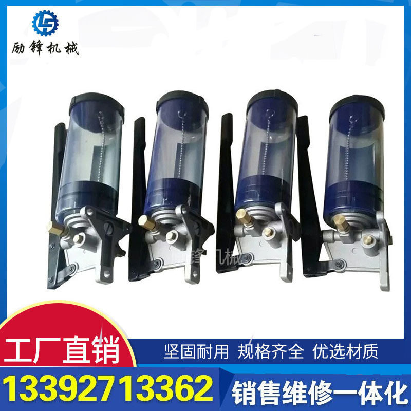 现货供应液压泵冲床手动黄油泵加油器注塑机润滑
