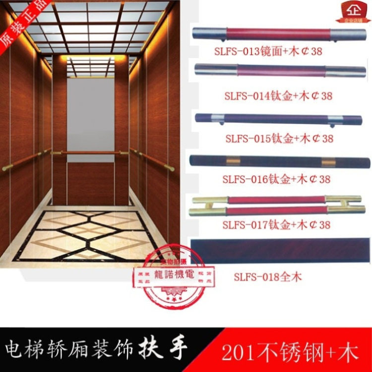 通力电梯轿厢内外装金属扶手