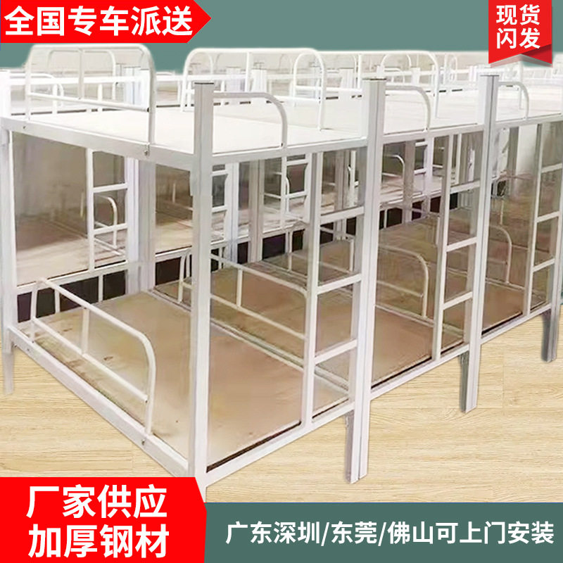 学生午睡床员工上下铺铁床工地高低床学校双层铁床工厂铁床公寓床