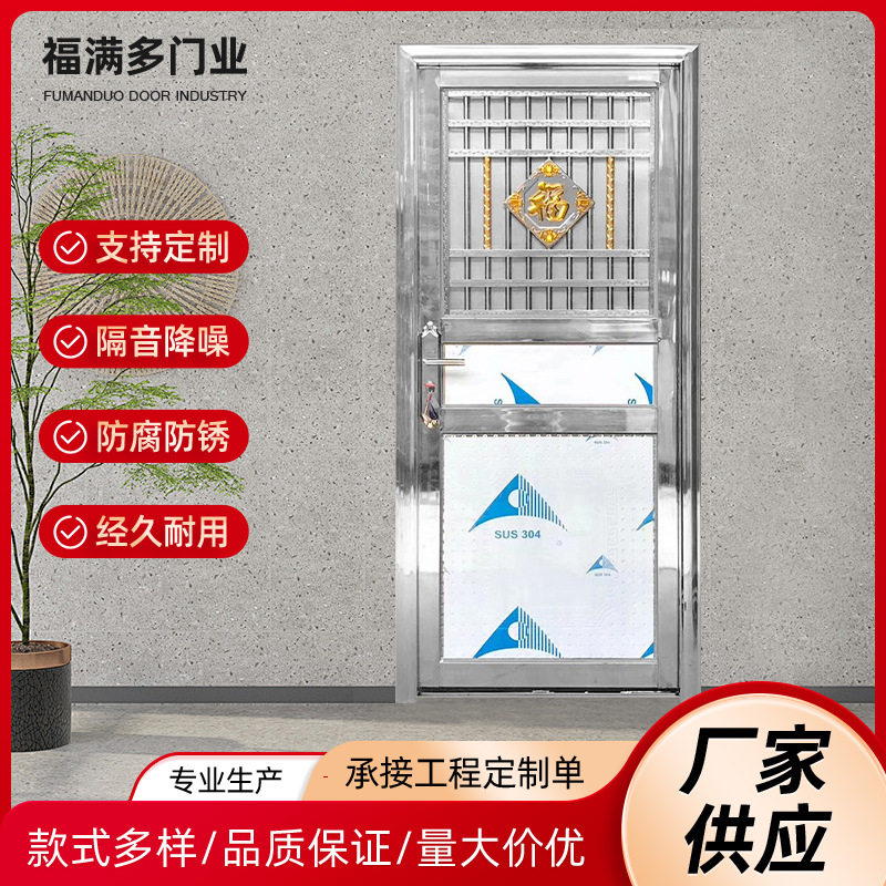 不锈钢简易门出租屋入户学校宿舍简易门201不锈钢门自建房防盗门