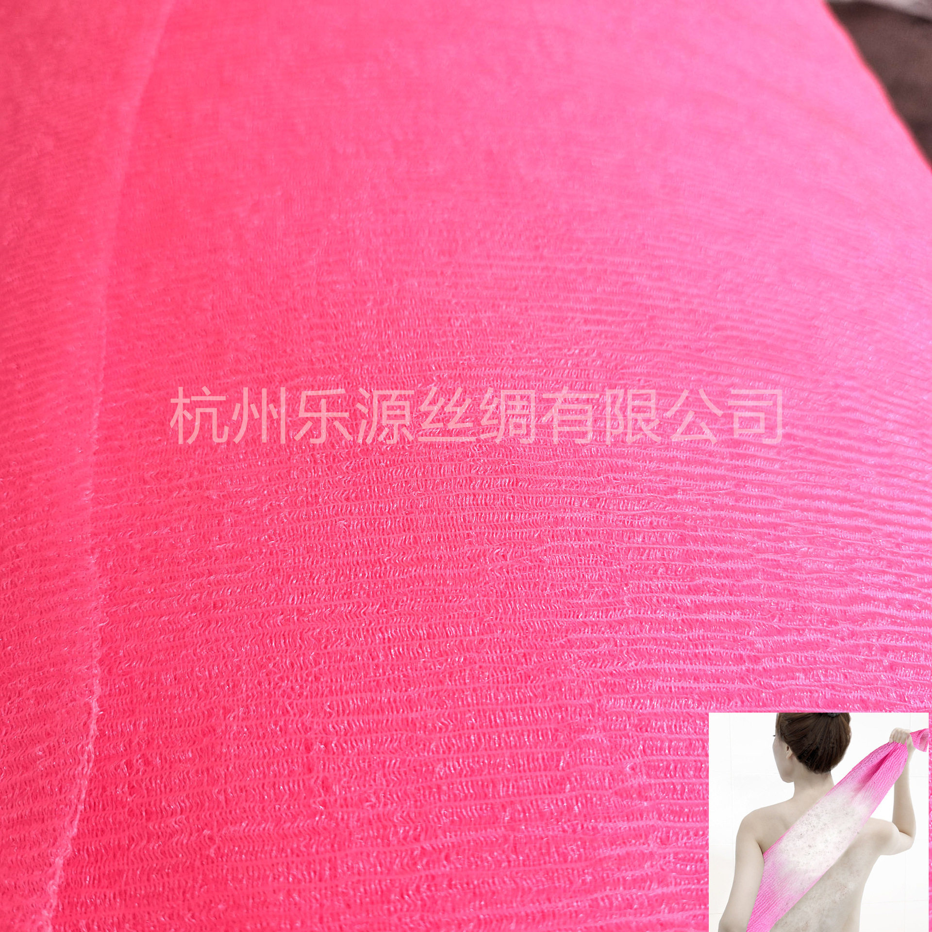 外贸品质搓澡巾面料非洲网尼龙桑拿巾面料浴室尼龙洗澡巾布料