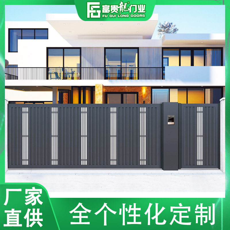 庭院自建房极简铝合金平移铝艺大门乡村别墅铝艺大门别墅庭院门