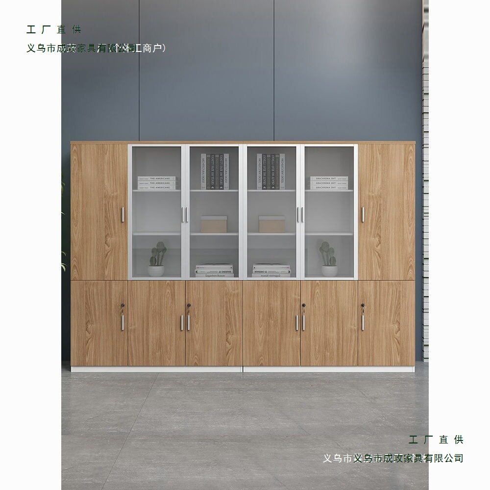 木制文件柜带锁小柜子档案橱简约现代办公室老板桌配套书柜资料柜
