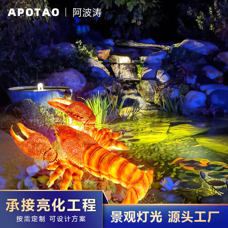 户外发光海洋动物景观灯