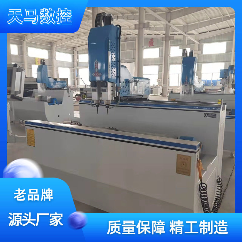 铝合金门窗制作机器精密锯设备铝塑门窗制作机器组角机设备厂家