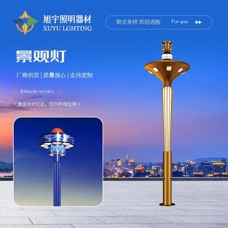 户外防水LED灯笼造型景观路灯
