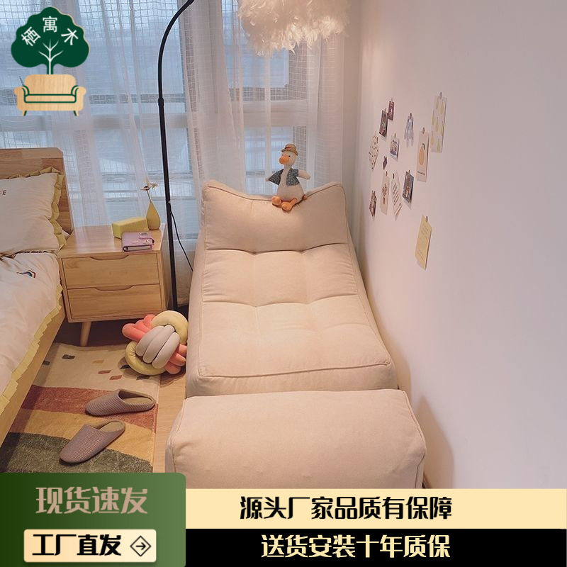 懒人沙发豆袋榻榻米单人休闲靠椅卧室小沙发躺椅网红地上沙发