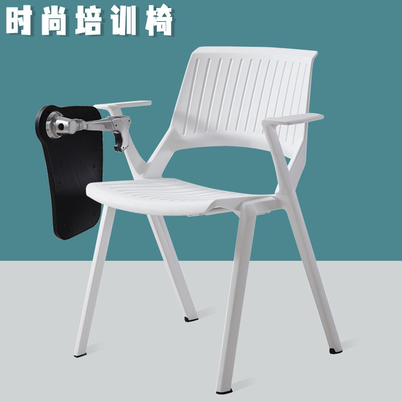定制现代简约会议培训椅多色