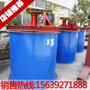 XB1200矿用防腐搅拌桶 选矿用搅拌槽 矿浆药剂搅拌槽 浮选机配套