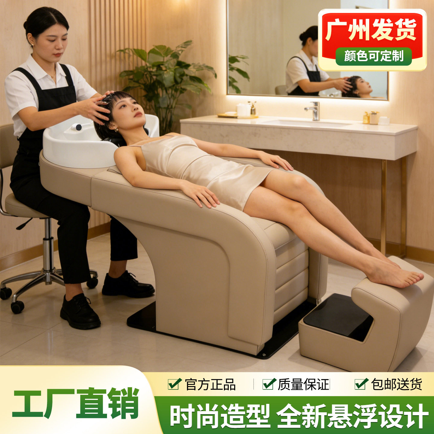 新款洗头床发廊专用半躺洗头床美容冲水床理发店按摩床陶瓷全躺床
