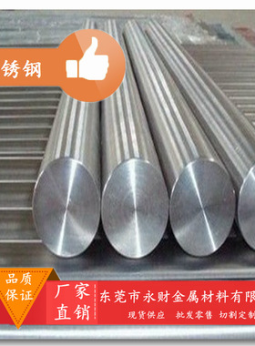 1Cr18Ni11Si4AlTi双相不锈钢 1Cr18Ni11Si4AlTi不锈钢冷轧钢板