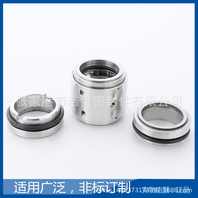 供应恩达JGGC多级泵密封件 现货 配套JGGC2.4专用机械密封