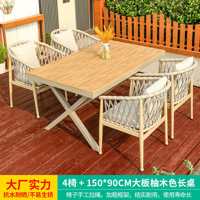 莫家(MOJIA)莫家户外北欧藤椅高端室外桌椅庭院花园别墅拉绳
