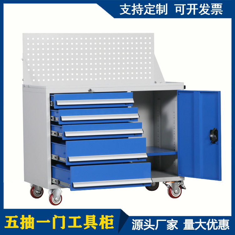 车间工厂铁皮抽屉式五金工具柜