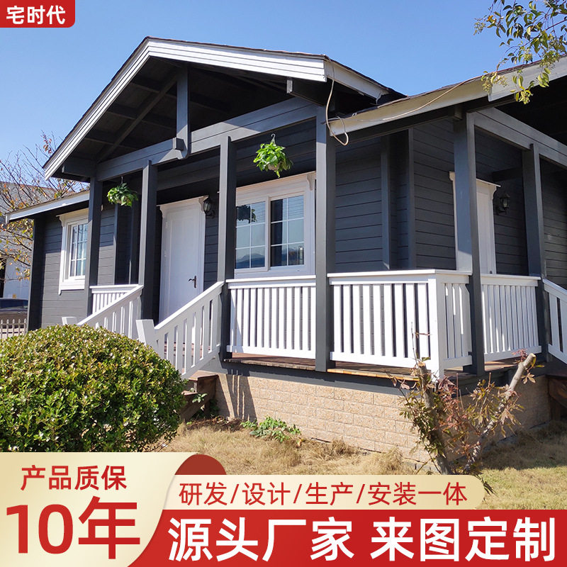 古风可移动小木屋庭院景区组装
