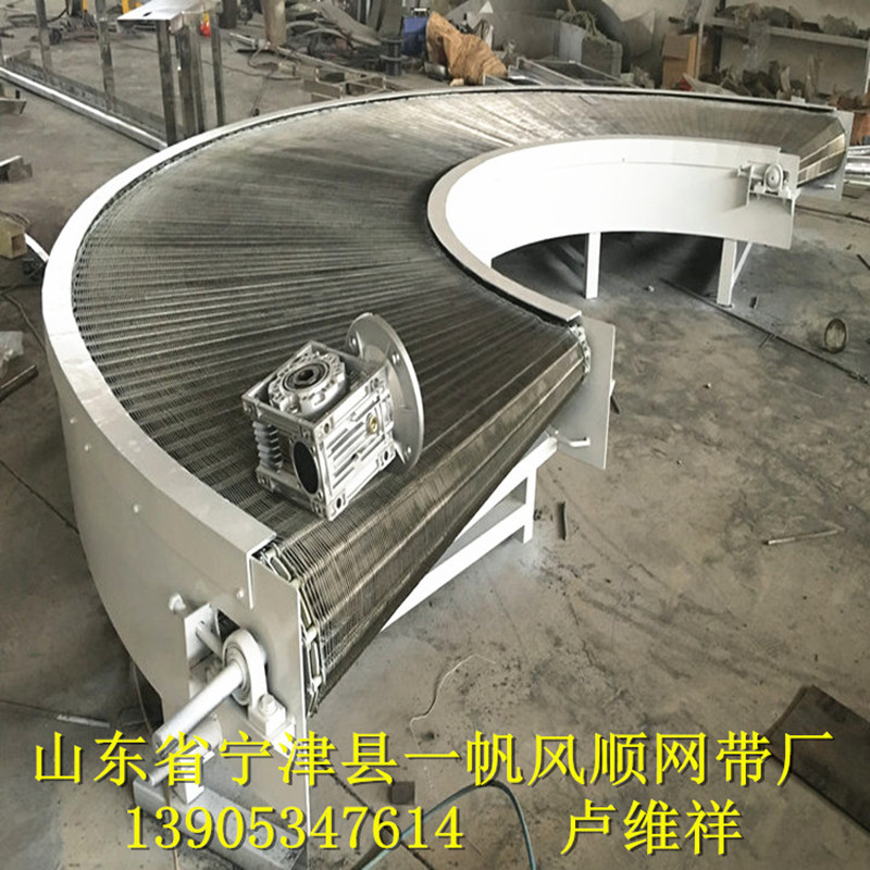 小型食品网带输送机 不锈钢网链输送机专业定制价格实惠
