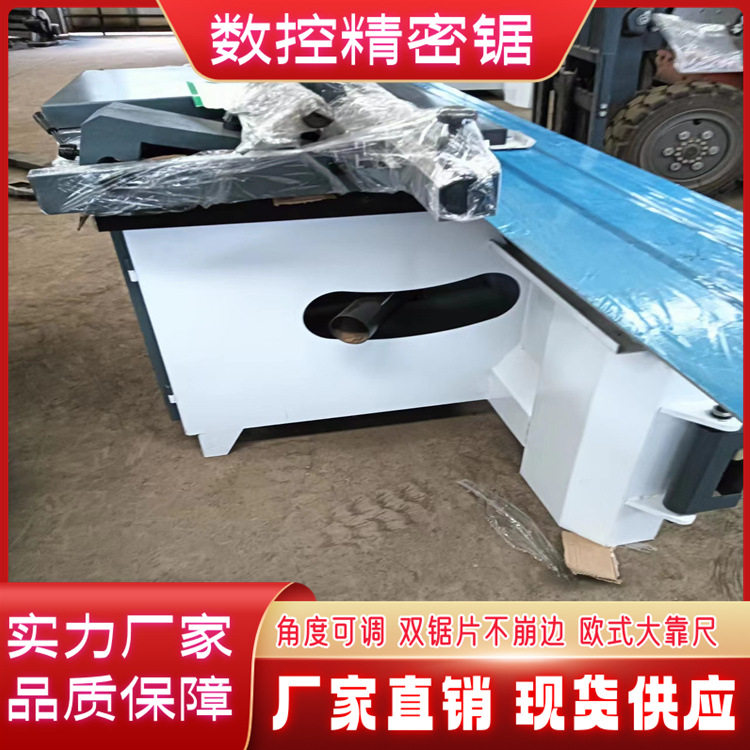 板式家装建材板材裁板锯 木工机械密度板45度开槽拼缝精密锯