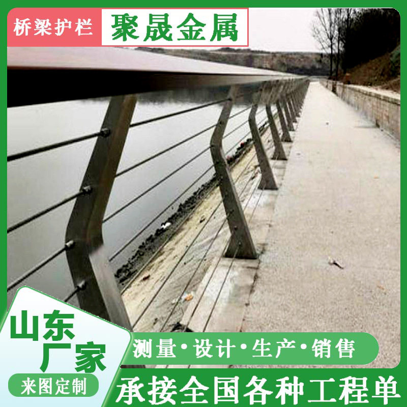 绳索护栏 304不锈钢钢丝绳栏杆厂家 现货 河道 山区景观缆索护栏图片