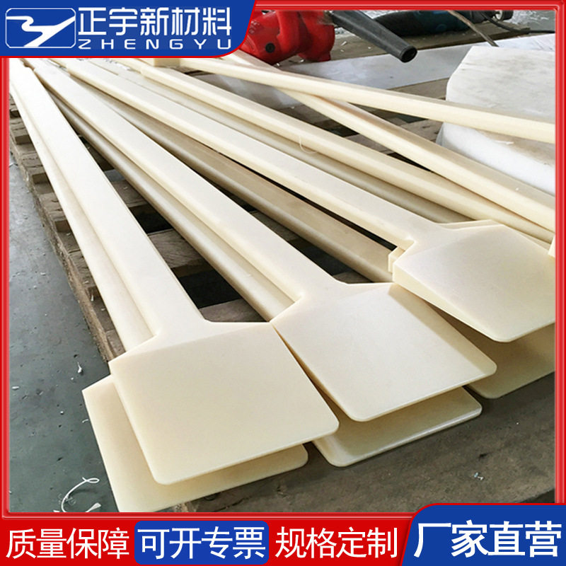 压滤机用尼龙卸料铲子滤布滤板配件尼龙塑料铲子压滤机卸料铲
