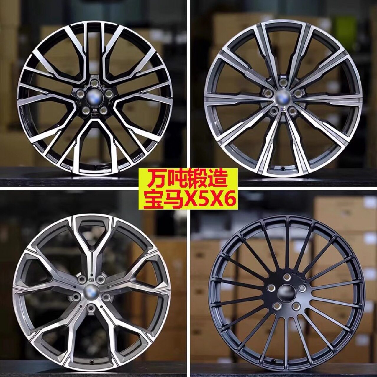 适用于宝马X5 X6 X7改装X5M X6M锻造汽车轮毂19 20 21 22寸