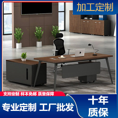 简约中式单人总裁大班桌