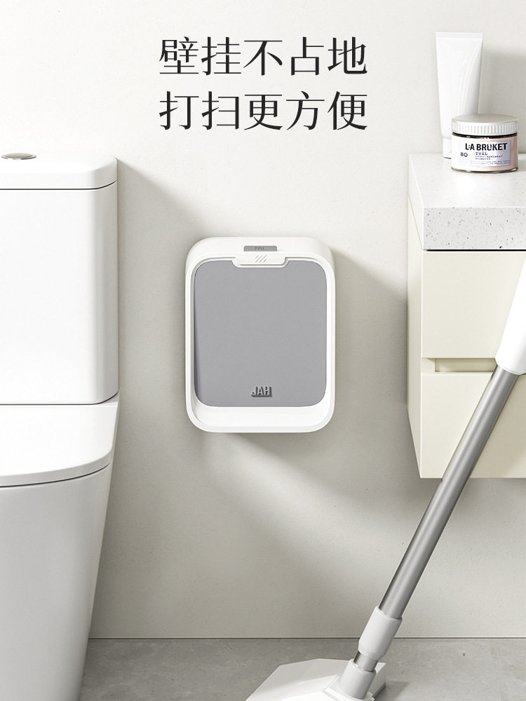卫生间感应垃圾桶壁挂家用带盖厕所窄夹缝纸篓挂式厨房智能收新品