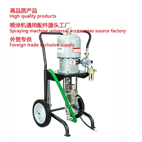 56:1气动喷涂机 12.9L/min  Pneumatic Pump Spraying Machine
