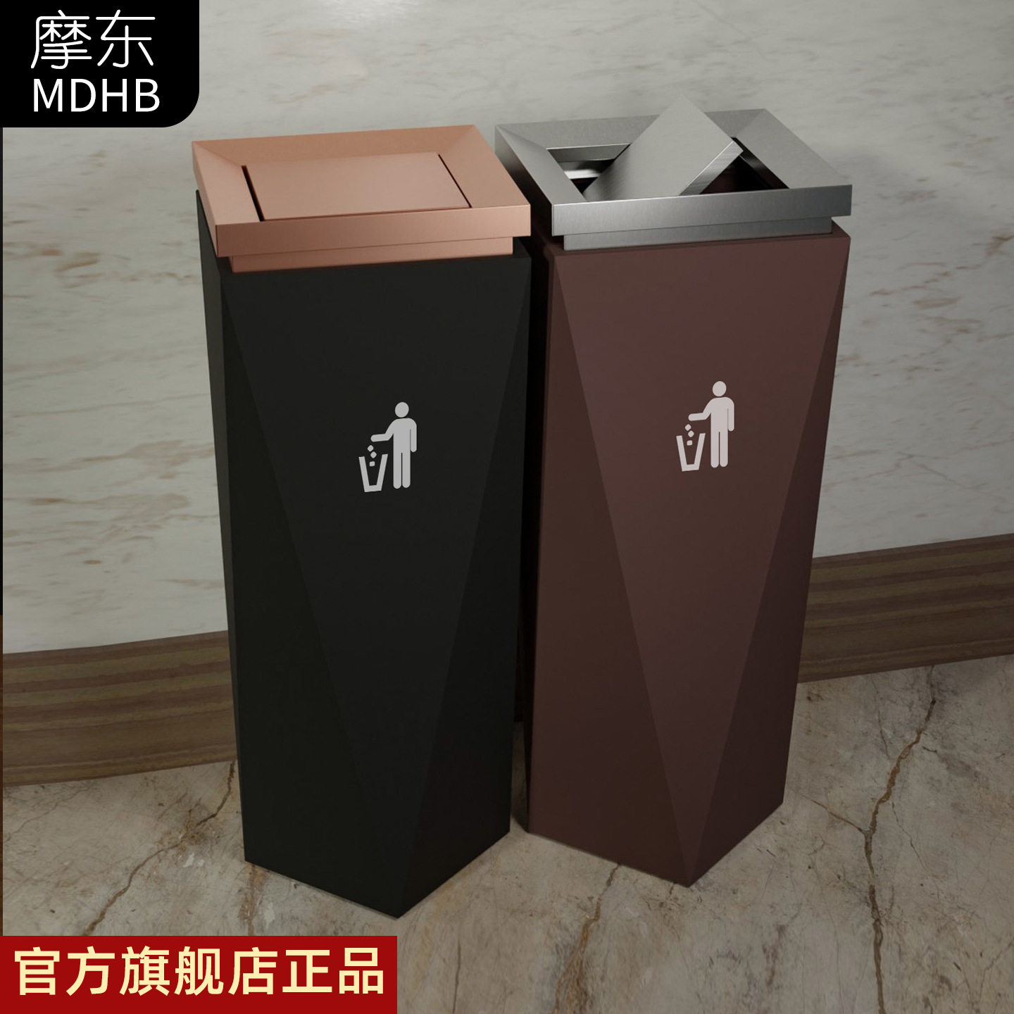 北欧风垃圾桶简约带翻盖高档宾馆会所大厅创意办公大楼菱形果皮箱