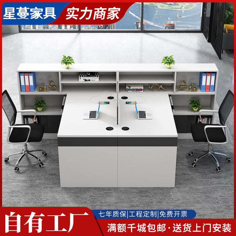 财务办公桌椅组合简约现代双人2人位面对面f型职员工位t型电脑桌
