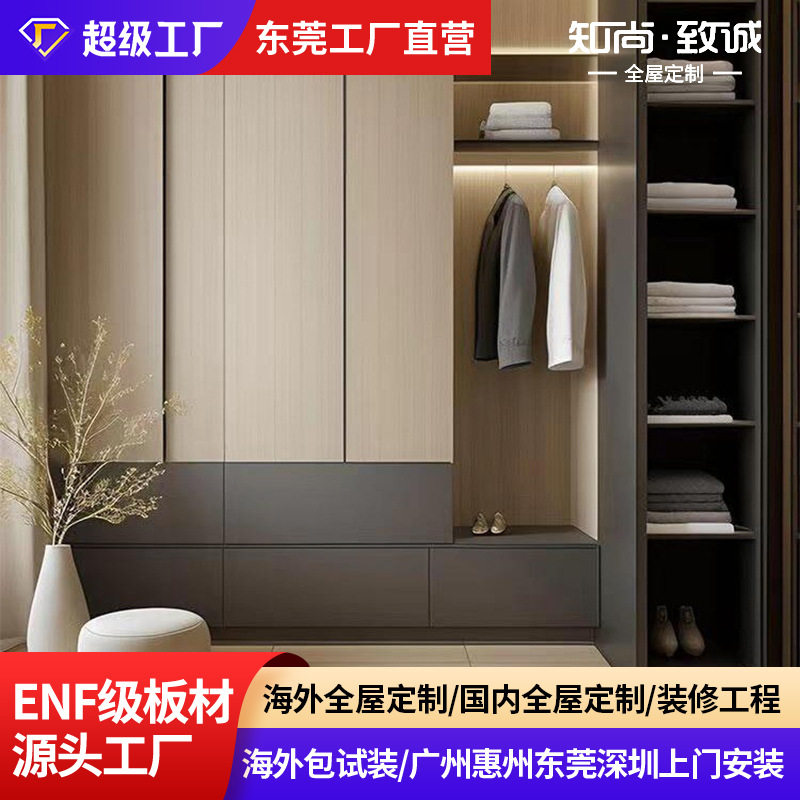 全屋定制现代轻奢衣帽间一门到顶衣柜高级衣橱东莞源头厂家直销
