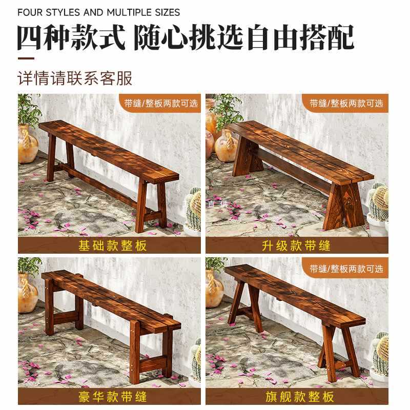 ?全实木长条凳长方形大板凳木头餐桌凳子家用木质靠墙餐厅茶桌长