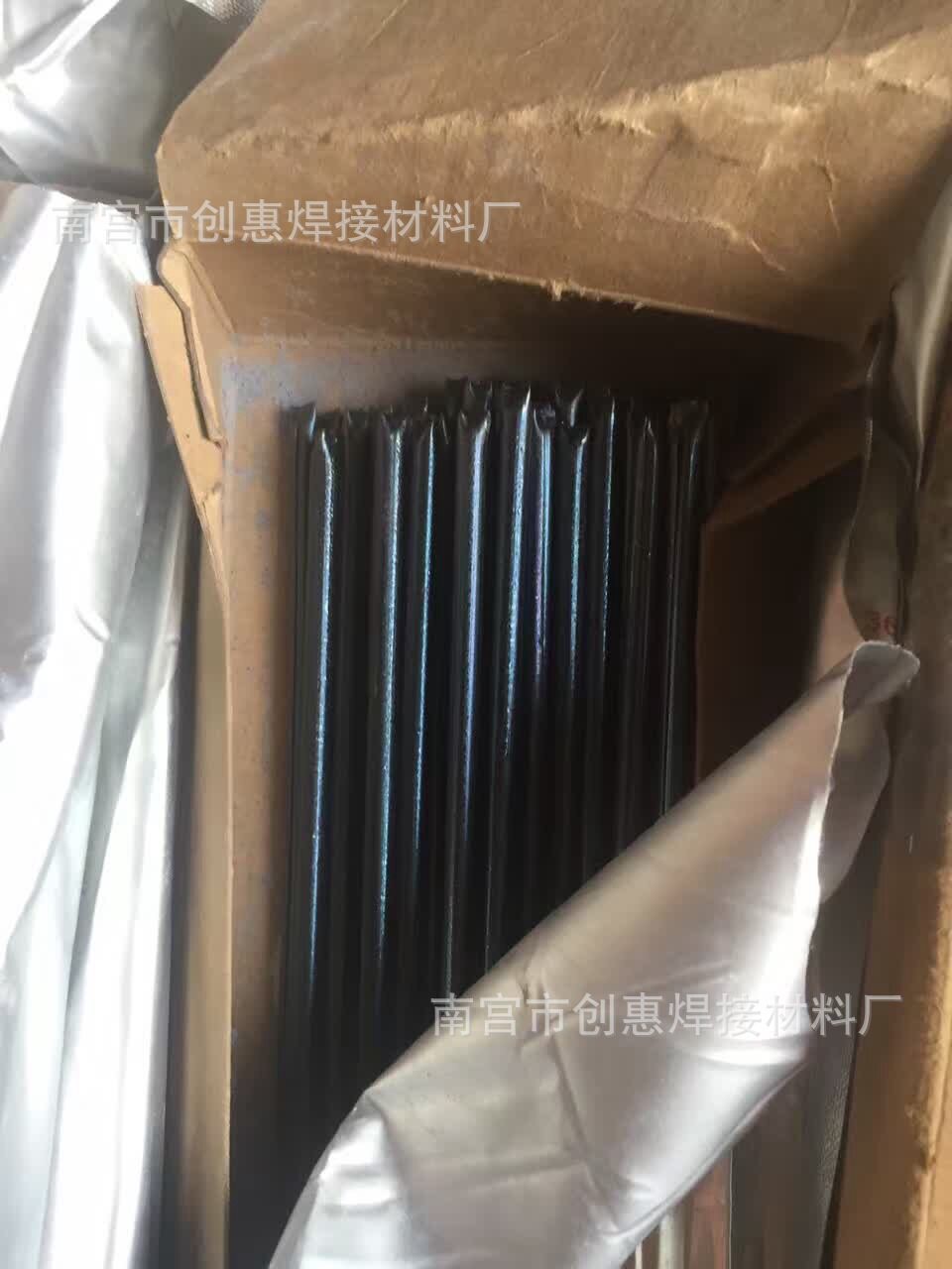 YZ25/YZ23/YZ26铸造碳化钨焊条 气焊条 管状合金焊条
