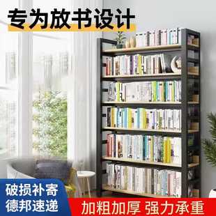 钢木架子储物架 dpp置物架书架落地家用铁艺多层学生客厅加厚新款