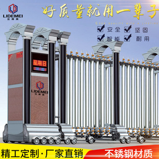 厂家批发遥控伸缩门 不锈钢自动门幼儿园学校门工厂无卫推拉门