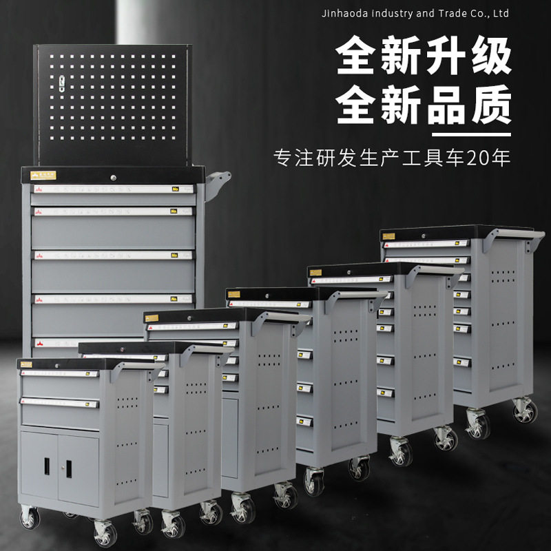 金豪达重型工具车车间工具柜工具箱汽修屉多功能移动推车