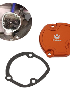 越野摩托车KTM EXC 250/300/XC/XCW改装配件CNC铝合金缸头控制盖