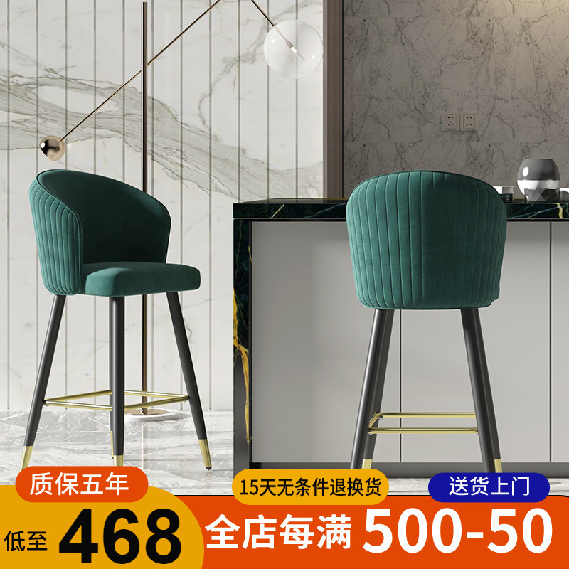 轻奢现代简约绒布靠背吧台椅