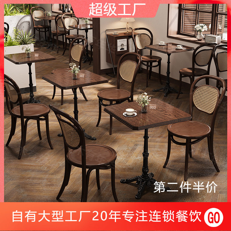 网红商用美式复古实木餐桌椅