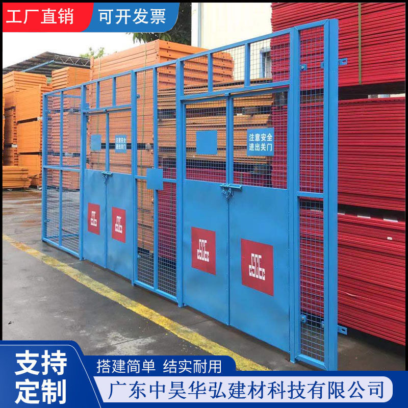 施工电梯门井口安全门工地临边基坑护栏网楼层人货梯升降机防护门