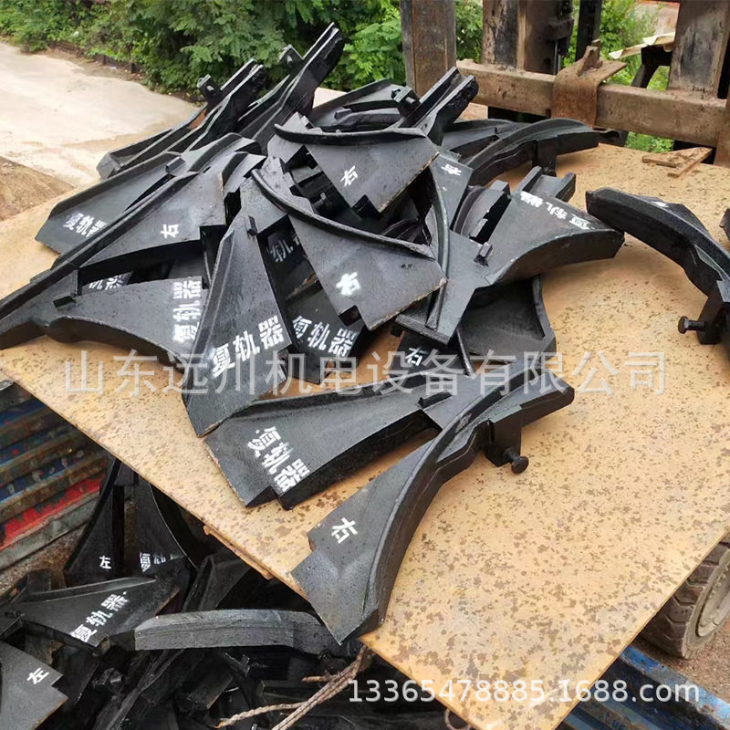 矿用15kg人字形复轨器 30kg铸钢钢轨复轨器 煤矿矿车复轨器,电子元器件市场,电线扎带/束线带,淘宝优惠券,粉丝福利购,淘宝优惠卷