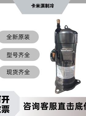 全新原装  1YC22GXD#D 用于空调制冷冷库压缩机 现货