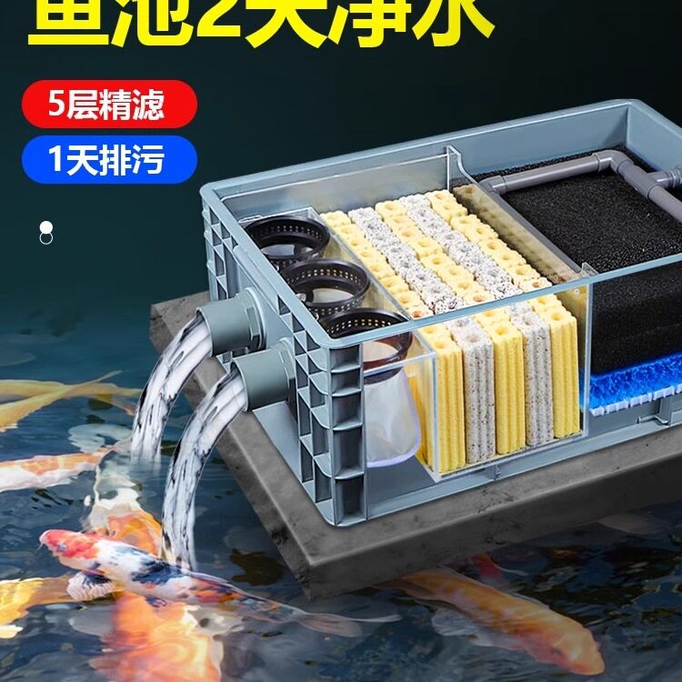 鱼缸周转箱过滤箱上置滤水棉鱼池水循环水泵系统鱼塘生态净水设备